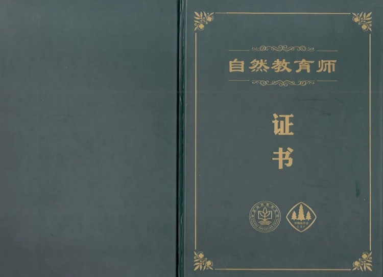 證書(shū)樣本一.jpg